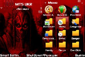 Red Zombie