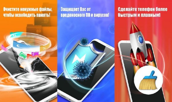 Clean Master- Space Cleaner &amp; Antivirus v7.1.7 b70176912
