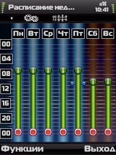 Energy Saver Cracked v.3.2.9 RUS