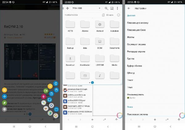 Fooview android-1 5 0 6-arm7