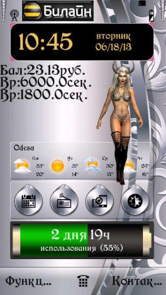 AnimSpriteLite v2.34(0)
