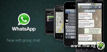 whatsapp 2.7.3581