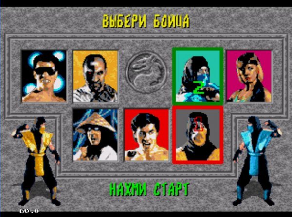 Mortal Kombat (rus)