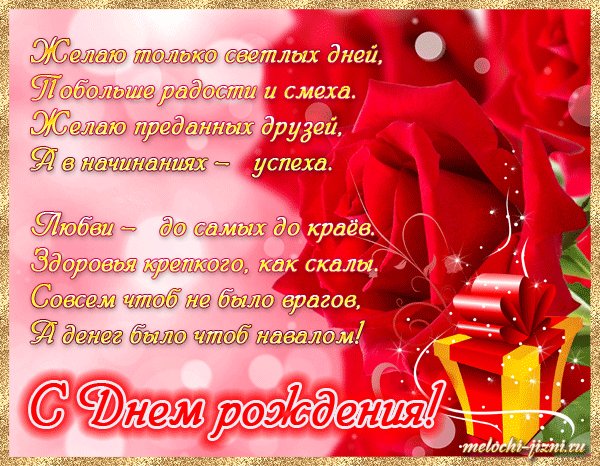 file_78707395