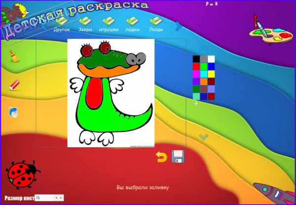 Детская раскраска