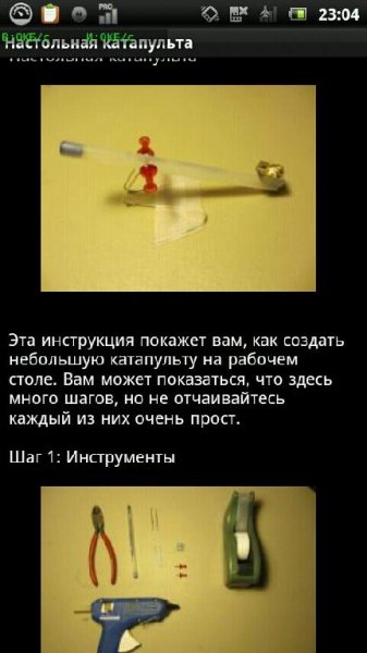 ican19 p