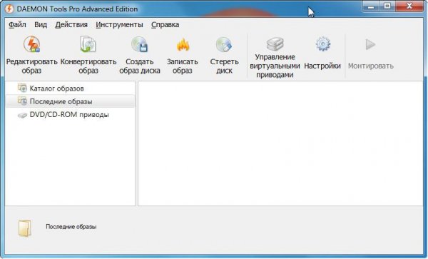DAEMON Tools Pro Advanced 5.3.0.0359 RePack