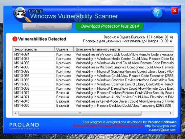 7baRu windows-vulnerability-scanner-v4-9