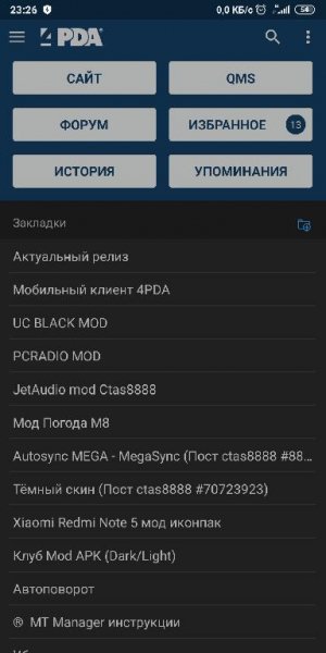 4PDA.DarkModSkin