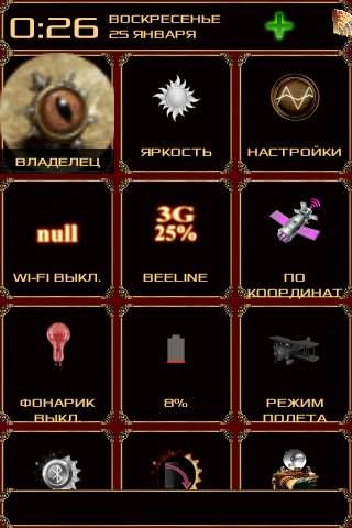 Steamworks Ultimate v2.5.0