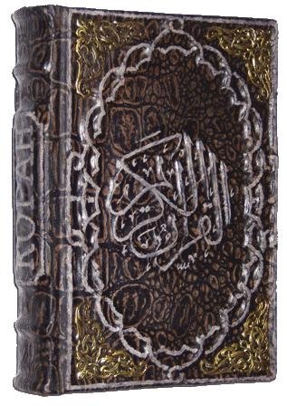 Quran