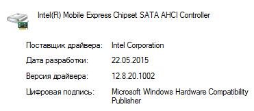 Intel(R) Mobile Express Chipset SATA AHCI Controller