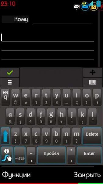 skin swype blue