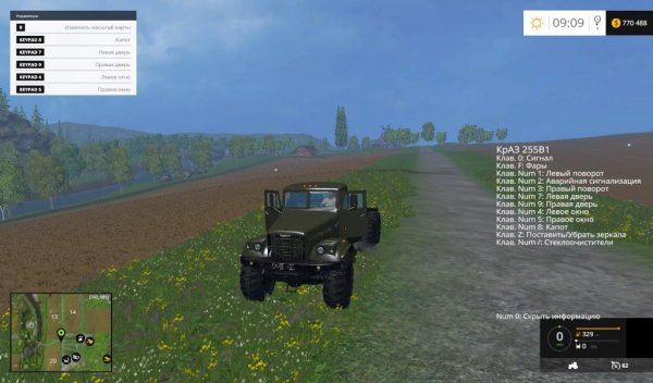SAN KrAZ255B1