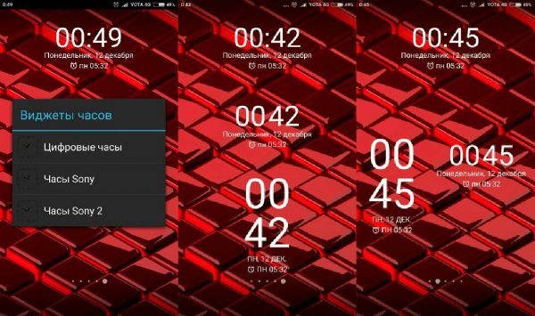 Виджеты Часов v5.2.A.0.6(10747910)