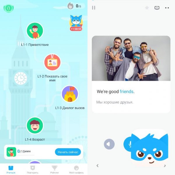 Superlingo - Learn Languages v1.5.1 [Mod Extra] (armeabi-v7a