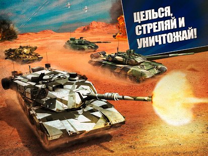 BoomTanksv1.0.33[ModMoney]byAS