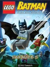 LegoBatman RUS SonyEric 240x320