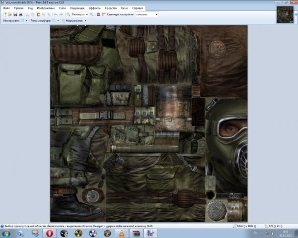 old monolit textures