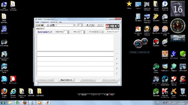 Test W2