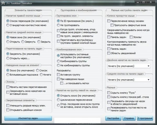 7 taskbar tweaker 5.3 portable