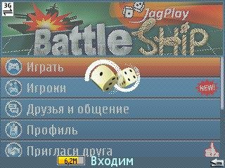 battleship 320x240