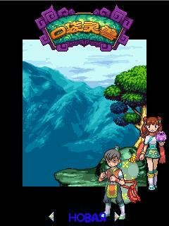 pokemon new dynasty