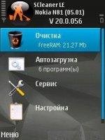 scleaner v0 71 beta le
