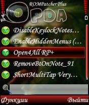 RomPatcher Plus v2.3