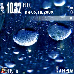 waterdrop