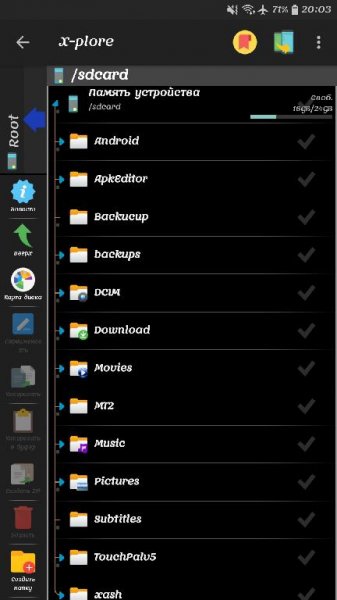 X-plore File Manager v4.01.00 [Donate]