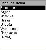 MobiBrowser