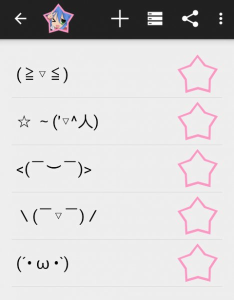 Kaomoji.ver.1.1.7.build.18