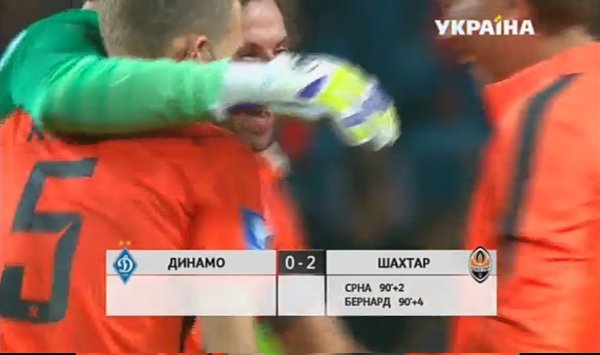 ШахтёрД-ДинамоК