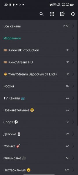 KinoMix v2.3(2147483647) mod