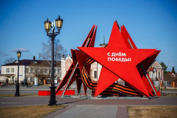 Тобольск 7