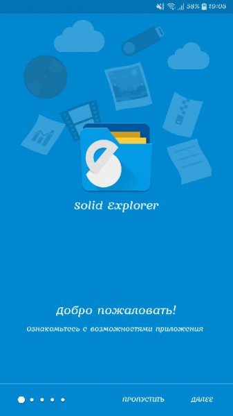 Solid Explorer File Manager v2.5.4 [Unlocked] ARM