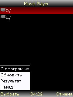 MusicPlayerEmbedder