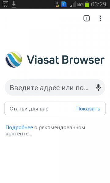Viasat Browser 0.1.21303.110(70.0.3538.21303) APKPure