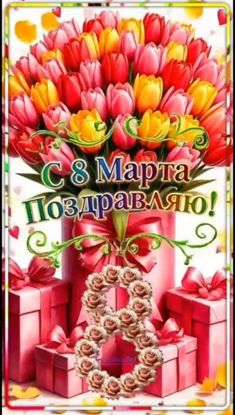 IMG 20260313 204742