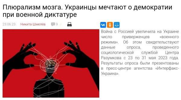 Длосе