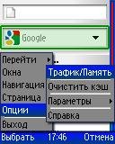 opera420test9