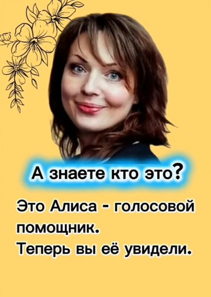 Татьяна Шитова