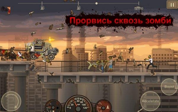 Earn-to-Die-2-v1-4-4-mod