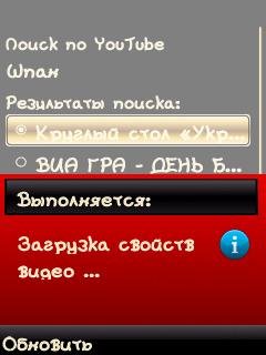 yourtube 1.1.7
