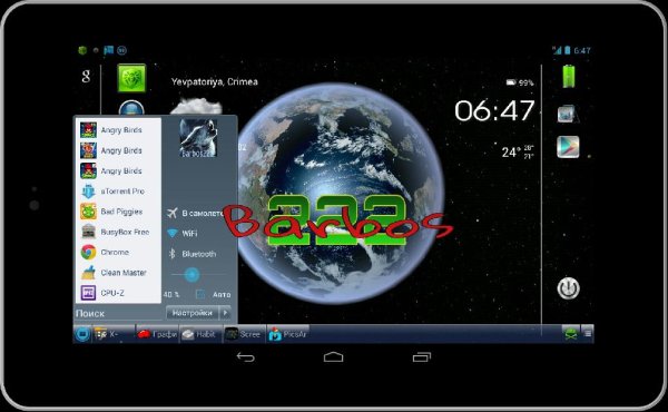 TaskbarWindows8-v2.2