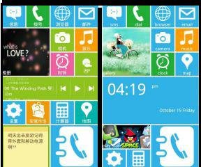 launcherwp8.1.2.8rus