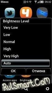 Brightness v.1.01(5) ENG