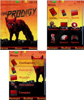 The Prodigy-the day is my enemy