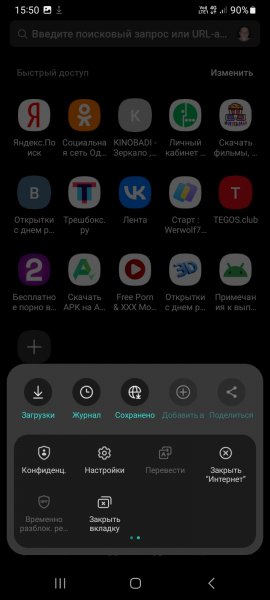 Samsung Internet 1280471501